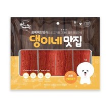[알티피아] 강아지껌 댕이네맛집 치킨스테이크300gx50개 1박스, 상세 설명 참조, 1