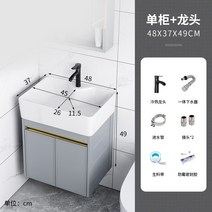 세면대 하부장 가정용 리모델링 교체 모던 건식 욕실, 4837벽장착분지캐비닛+수도꼭지전체세트