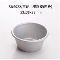 수동 에그타르트 성형기 프레스 베이킹 압착 원형틀 만들기, 미니SN6022몰드플레이트타르트프레스기계