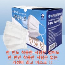 써멀본드마스크 수능마스크 목감기마스크 100매