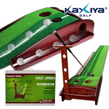 볼빅 카시야 원목 퍼팅매트/연습용품, 선택완료