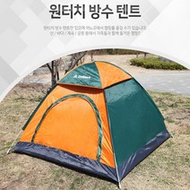 원터치텐트 특대형 야외취침 차박 캠핑용품 아이들놀이방 낚시 등산 쉼터, 5~6인용, 런웨이브원터치텐트