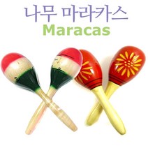 나무마라카스(우드) 마라카스 리듬악기 타악기 우드마라카스 교재용악기, 레드마라카스