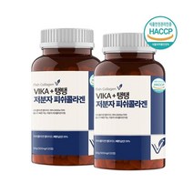 비카인 탱탱 저분자 피쉬 콜라겐 펩타이드 분말 가루 흡수빠른 500달톤 어린콜라겐 명태껍질 피부 이너뷰티, 2개, 500mgx120g