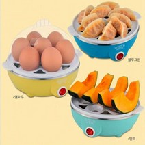 에그쿠커, 옐로우