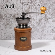 해외 커피분쇄기 원두 글라인더 홈대만 AKIRA 떨고 라인 핸드 그라인더 복고풍 수동 커피 그라인더 대형-11948, 단일옵션, 옵션02