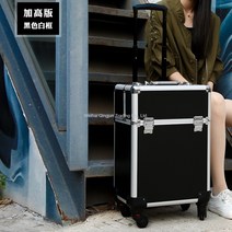 출장 촬영 방송 웨딩 메이크업 전천후 네일 아트 캐리어 박스 가방, C