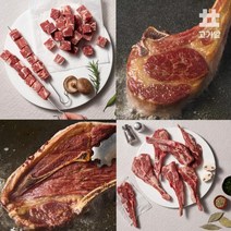 고기앞 호주산 숙성 양고기 부위별 500g 4종 택1 2.램마호크 스테이크 500g