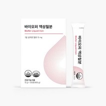 액상철분제, 3박스, 90포