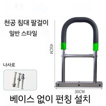 침대 안전바 팔걸이 손잡이 안전 침대가드 침대 펜스, 일반 발광
