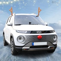 [JS AUTOMOTIVE] 올뉴말리부 더뉴말리부 자동차 루돌프장식 사슴뿔 데코 크리스마스 웨딩카 차량용 인테리어 악세사리 튜닝 용품, 한대분
