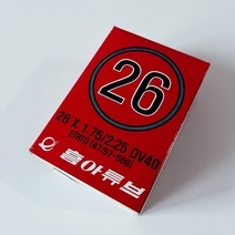 흥아타이어 자전거 26인치 튜브 (26x1.75/2.25 던롭), 33mm