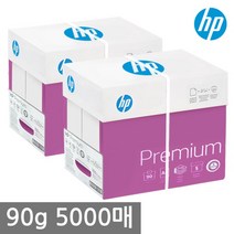HP A4 복사용지(A4용지) 90g 2500매 2BOX