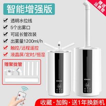 Konka 산업용 가습기 대용량 가정용 기화식 가열식, B