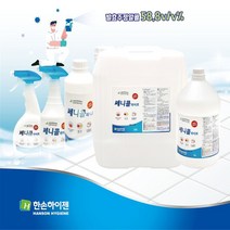 살균소독제 한손하이젠 소독수 세니콜라이트, 450ml