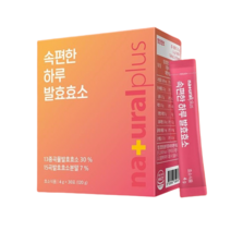 식물유래 발효효소 소화잘되는 음식 하루효소 아밀라아제 속편한 식사후 효소 30일, 1개