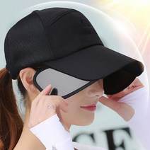 워킹 등산 바이크 물놀이 햇빛차단 남여공용 볼캡남여공용볼캡 남자모자 여자모자 20대코디 30대코디 10대코디 여름모자 물놀이모자 바캉스룩 여행룩 편한모자 등산모자 조깅모자