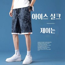ANYOU 여름 운동 반바지 시원한 냉장고바지 남자반바지
