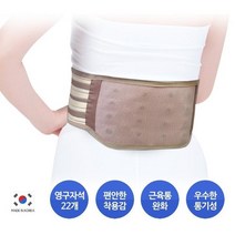 꽙잡는 의료용 얇은 허리 보호대 디스크 골절 척추 약국 통증 완화 견인 요통 늑골 갈비뼈, 1개