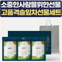 명절 바나바잎차 티백차 선물세트 답례품 차세트 결혼식 상견례 집들이 예비시댁 병문안 스승의날 어버이날 시어머니 장모님 선물용차 꽃차 몸에좋은차 건강한 생신