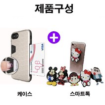 켑짱 LG Q8 2018 케이스 (LM-Q815S Q815K Q815L) 카드범퍼+스마트톡 휴대폰