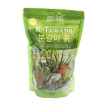 다육이전용 분갈이 흙2.5L / 화분 분갈이 텃밭 화단 흙 분갈이용토