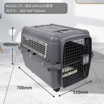 개집 켄넬 소프트 소형견 케이지 공항용 대형견 중형견 에어박스 애완동물, 01.HC032-L70 진한 파란색