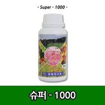 슈퍼-1000 식물영양제 복합비료 퇴비
