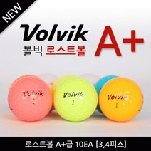 캘러웨이 볼빅 컬러 혼합 A+급 로스트볼 (10알), 선택완료, 단품없음