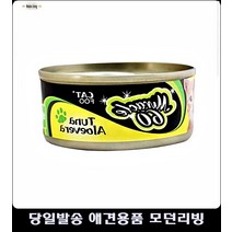 순살 새끼고양이간식 고양이키울때필요한것 아기고양이키우기