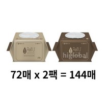 그린핑거 릴리유 퓨어 우드브라운 유아물티슈 캡형, 20개, 144매