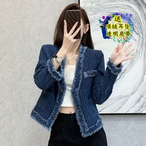 드라마 비밀의 집 108회 백주홍 이영은 블루 자켓 스타일 의상 옷 패션