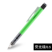 전시 일러스트 시각디자인 일본 TOMBOW 모노 그래프 기계식 연필 0.3 0.5mm 드로잉 1 개, 11 LIGHT GREEN