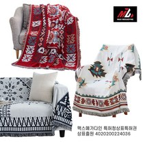 소파 커버 캠핑 블랭킷 - 3type 감성 캠핑 텐트 카페트 차박이불