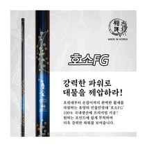 유양산업 호소FG 42칸