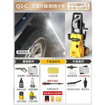 새차 세차 용품 새차선물 세차패키지 고압세차건 세차세제 세차버킷 새차건 79, ≤36880 q3 릴 타입 c 20미터 입출수 배