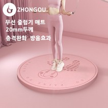 층간소음 운동매트 초보자 요가 두꺼운매트 미끄럼 방지 지름 64cm 원형 매트, 그린, 1cm