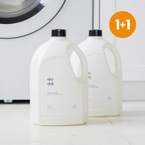 1+1 온가족 아토피 아기 친환경 천연 유기농 생활백서 세탁세제