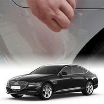 제네시스 G80 RG3 VIP 폴리우레탄 V가드 PPF 보호필름 차종별전용 4종 패키지, 4종 패키지/제네시스 G80 RG3