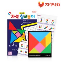 자석나라 휴대용 자석 칠교놀이, 1개