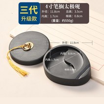 벼루 서예 먹 필방 그릇 도구 전통 디자인 용품 접시 먹물 동양화, 옵션7