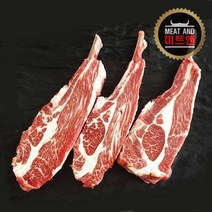 양갈비(숄더랙) 500g 호주산 + 쯔란30g, 1팩