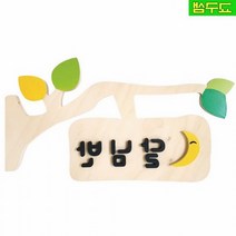 어린이집 명패 나뭇잎 교실 유치원 반패 H16-2ca, 상세페이지 참조, 상세페이지 참조