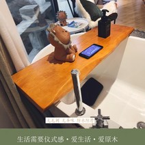 욕실덮개 우드 욕조트레이 물막이 히노끼 반신욕조덮개 반식욕 반신욕트레이 욕조덮게 반신욕덮개 소형, 특선목재 130x30x5cm 가로세로 두께