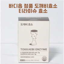 바디홉 도깨비 효소 30포, 90g, 1개