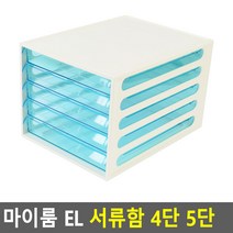 서류정리 지류보관 이면지함 (5단 아이보리)