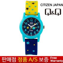 QnQ By Japan Citizen [큐앤큐][정품무상AS]어린이 초등학생 남아 남학생 유치원 10기압 우주 SPACE 시계 캐릭터 우레탄손목시계 VR99J-808Y
