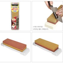 시둥마켓 +[시둥마켓]+_ 스텐레스숫돌 식당용칼갈이 받침대 세라믹칼갈이 양면칼갈이 숫돌, 일본산 양면숫돌 받침대 칼 고정클립 포함 칼갈이숫