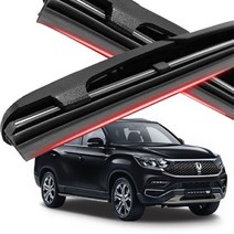 와이퍼 G4렉스턴 실리콘 650mm500mm 자동차 하이브리드 윈드브러쉬 용품 윈도우브러쉬 차량