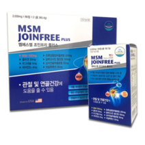 관절영양&손저림&눈떨림에 좋은 MSM 조인프리 플러스 6개월분